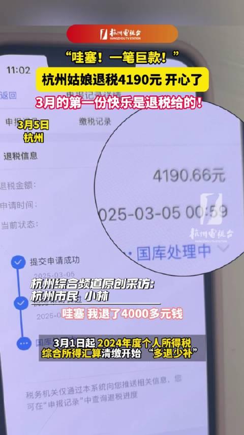 风中雨荷 第4页
