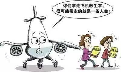 梦境追逐 第6页