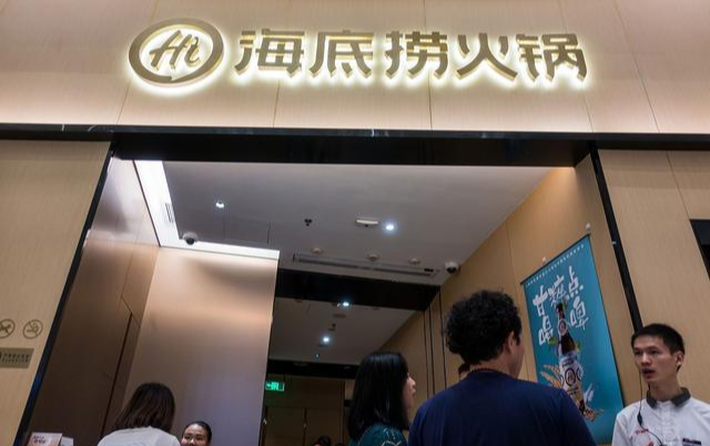随遇而安 第4页