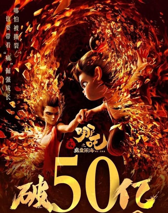 追梦人  _1 第5页
