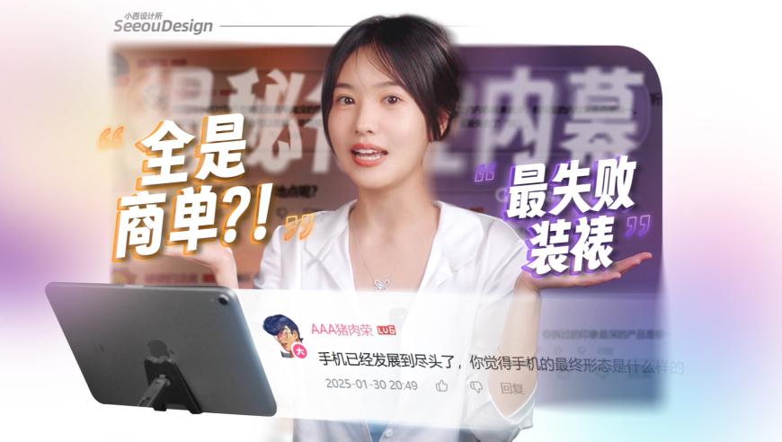 冷残﹏夜魅 第5页