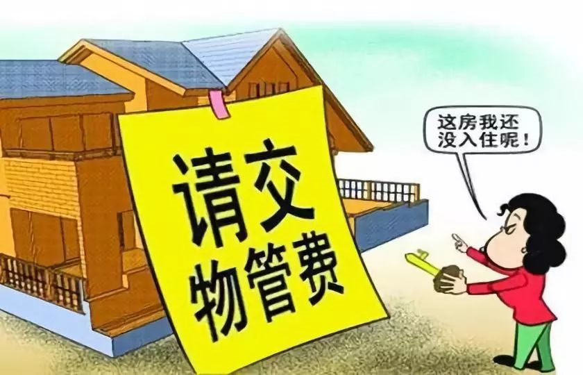 黎夕旧梦 第5页