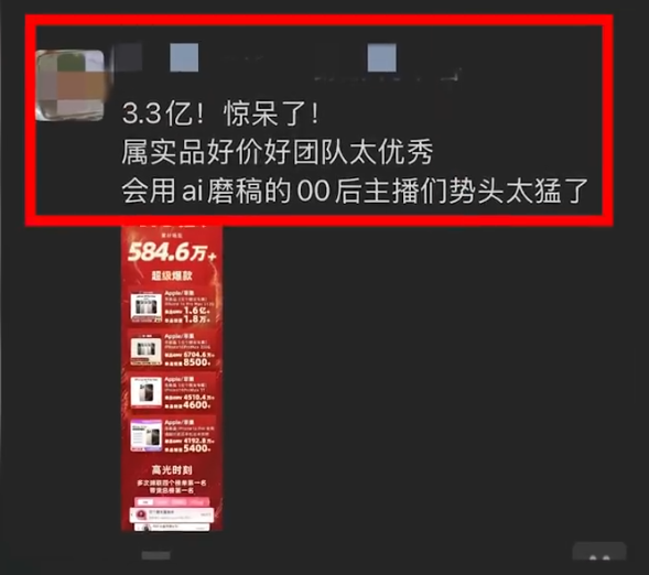 唯美似夏花丶 第4页