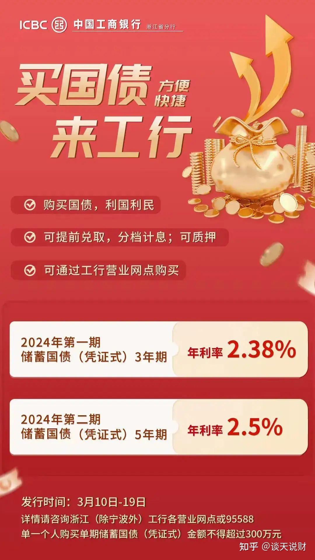 第2622页