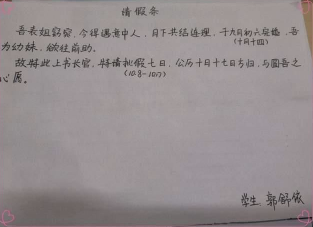迷人的微风  _1 第4页