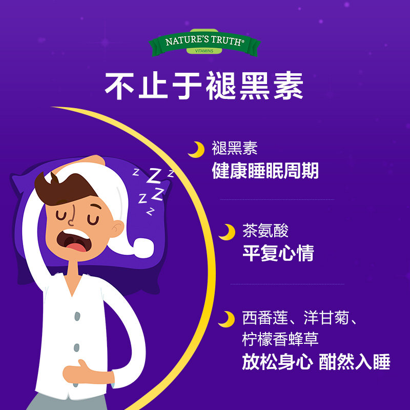 纸上的梦境  _1 第5页