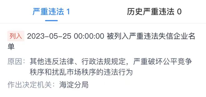 第2586页
