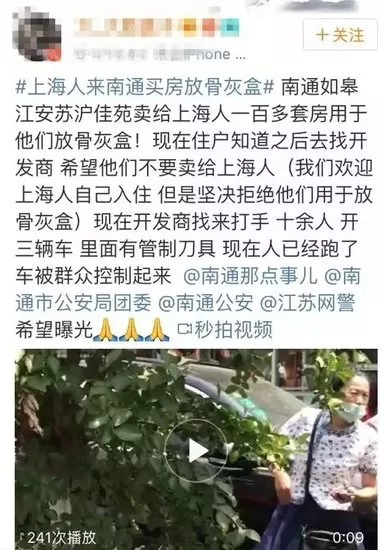 零乱べ断情殇 第5页