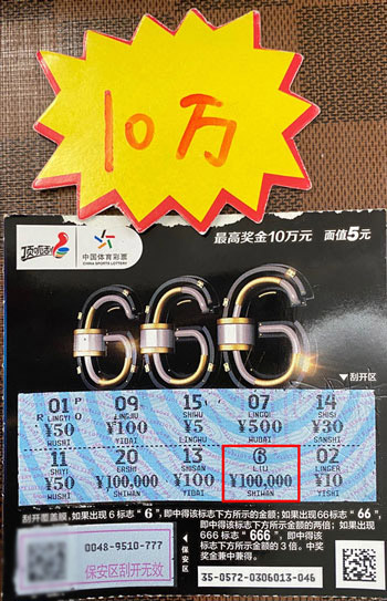 第2574页