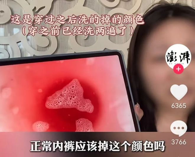 霓虹灯下的舞者  _1 第5页
