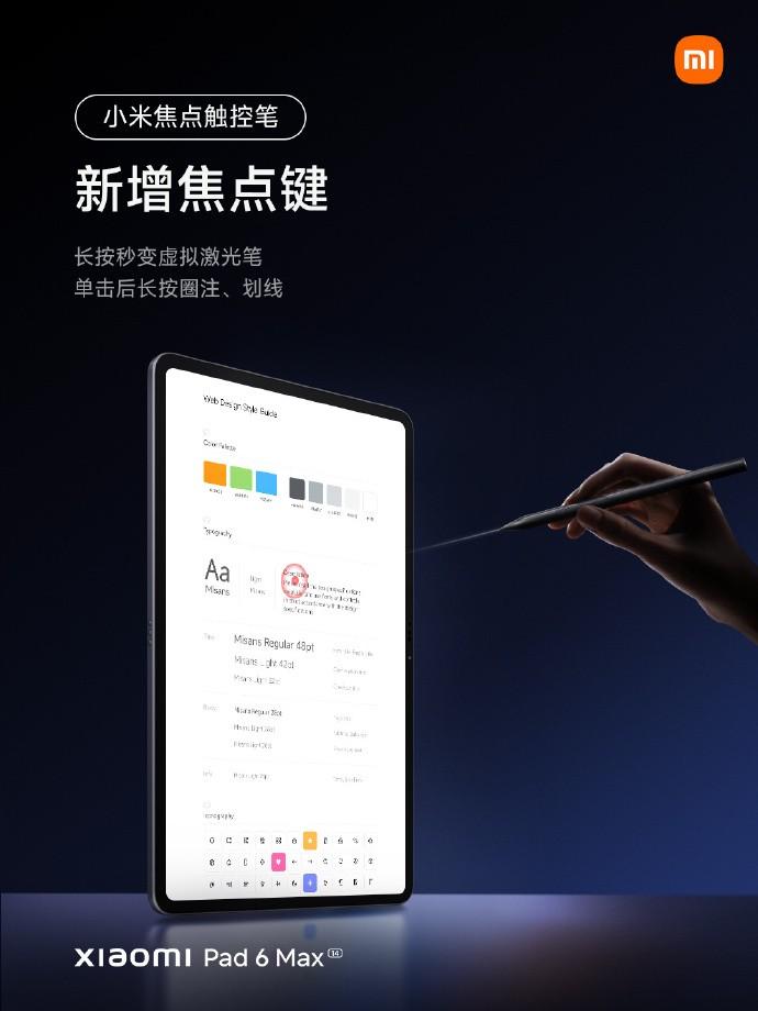 退出演绎圈 第4页