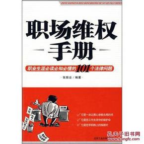 未来的探险者   第4页