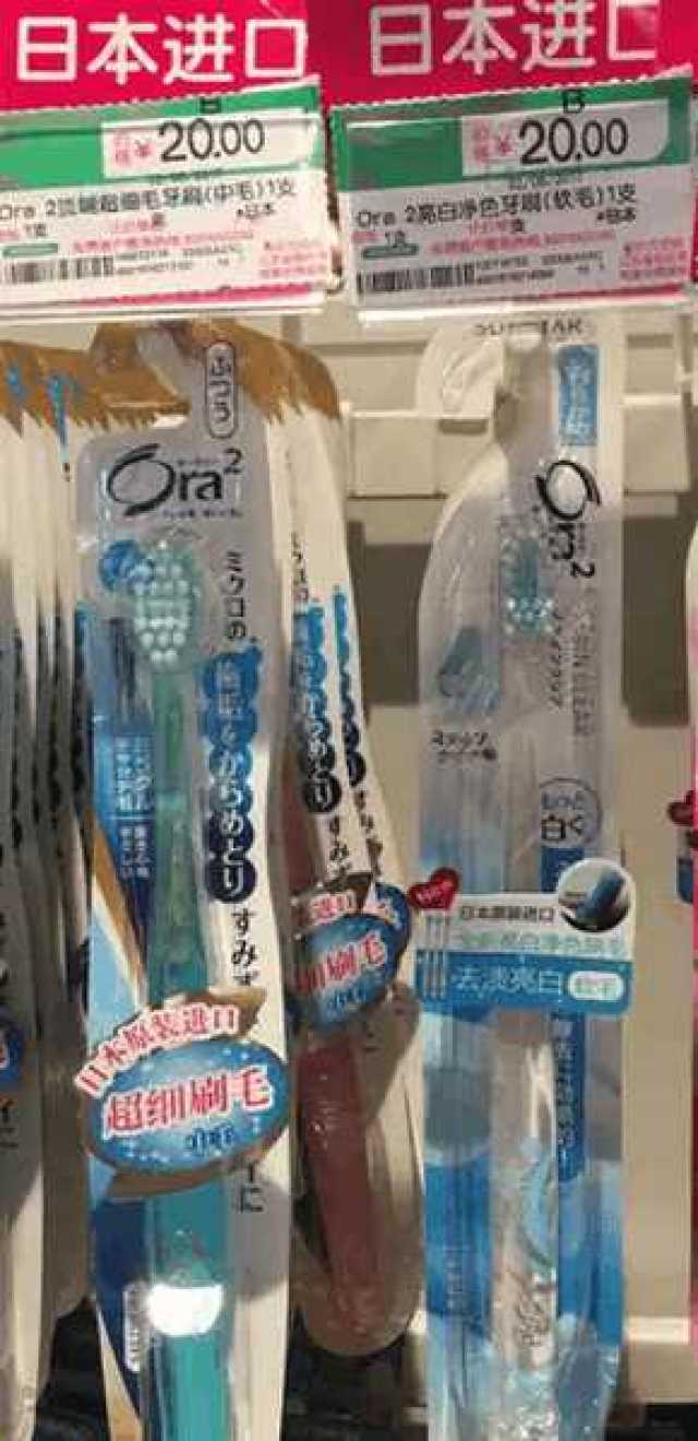 野媚倾情 第5页