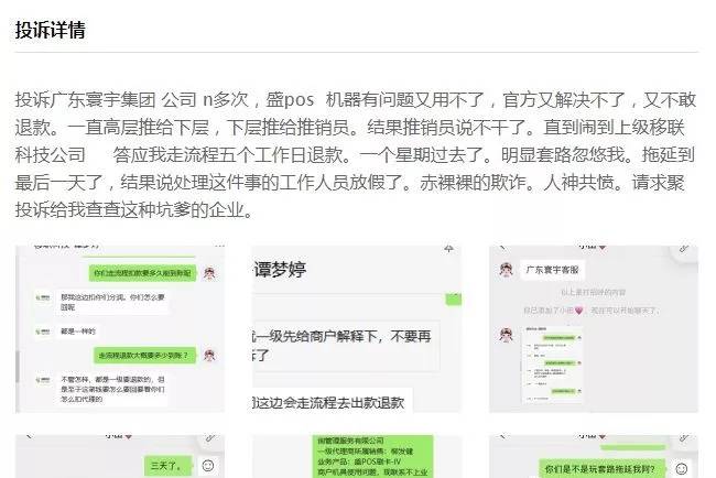 游戏专题 第461页