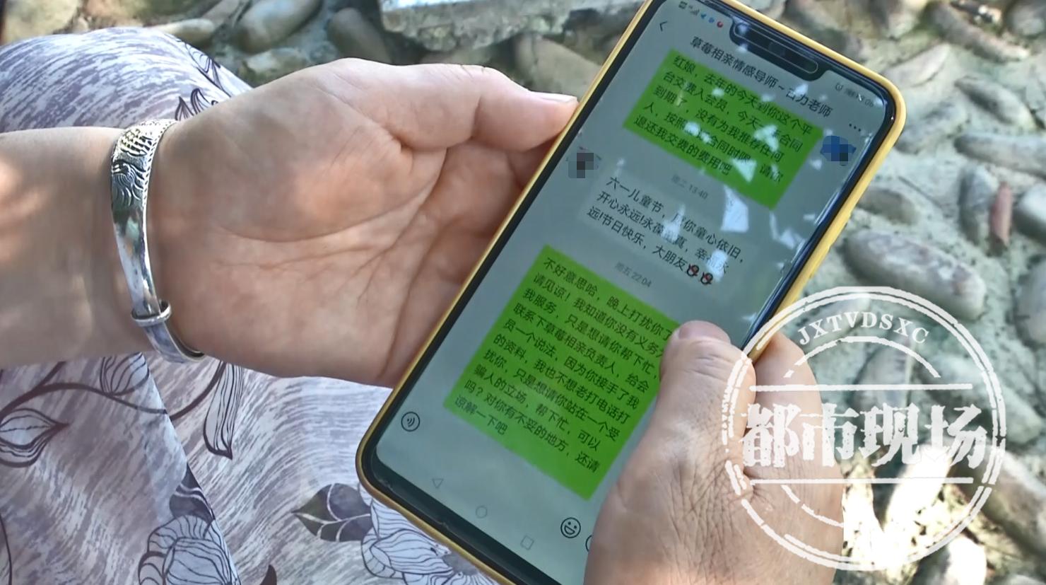 纸飞机   第5页