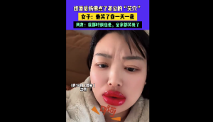 蓝天下的迷彩 第5页