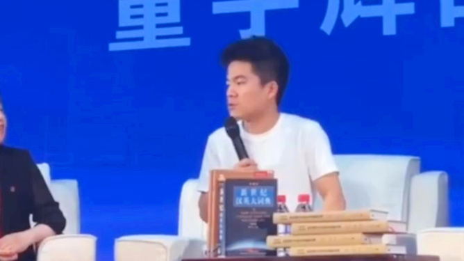 々是我不好 第4页