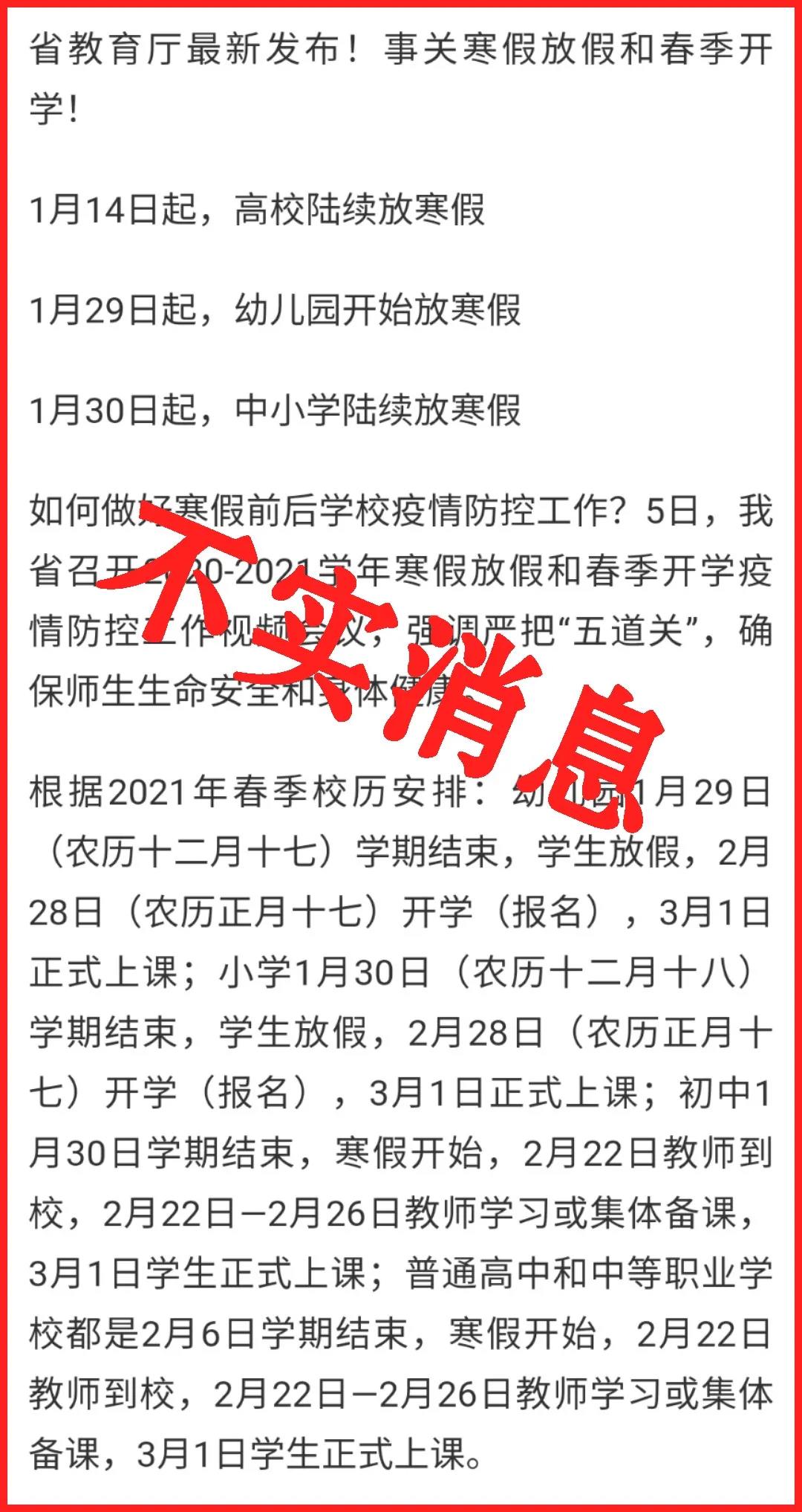 幻影忍者 第4页