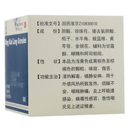 月夜迷离 第5页