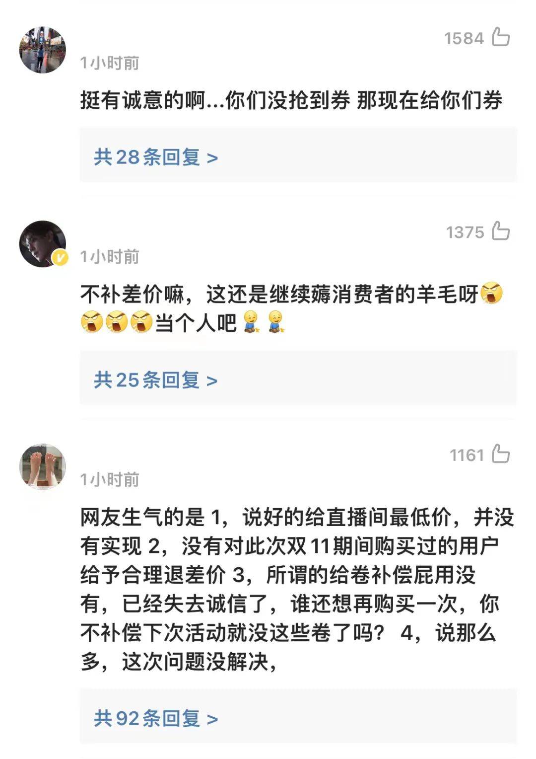 第2495页