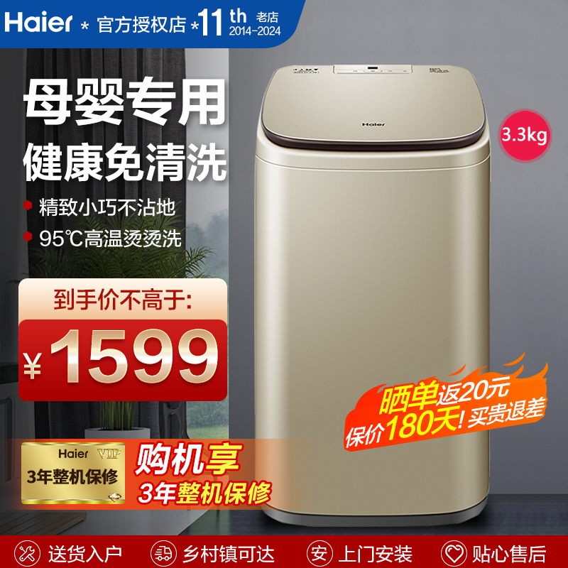 最新资讯 第340页