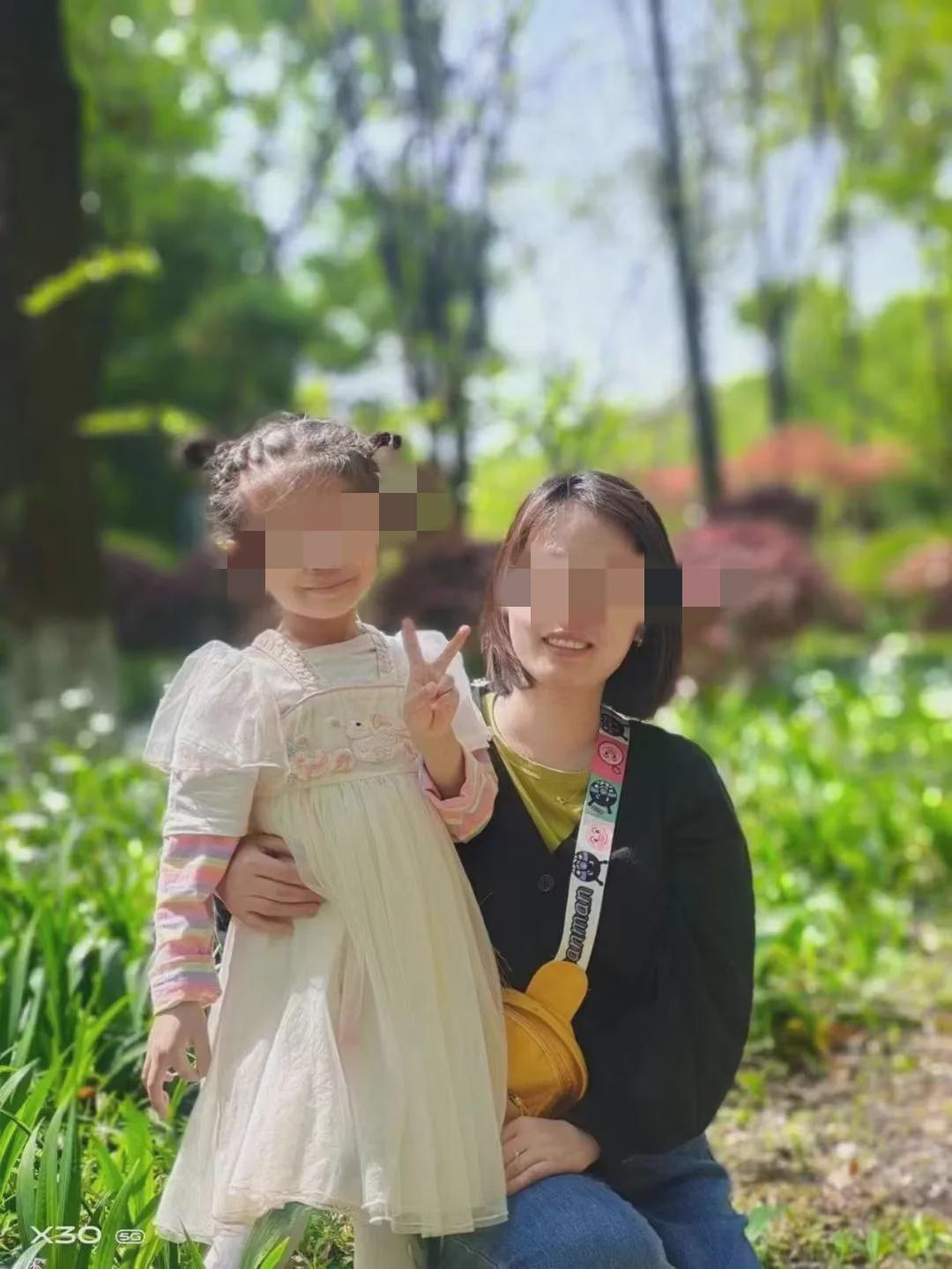明月之眸 第5页