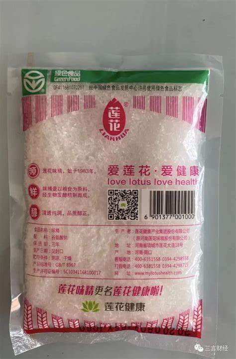 宅女之乐 第5页
