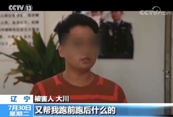 花凌若别离 第5页