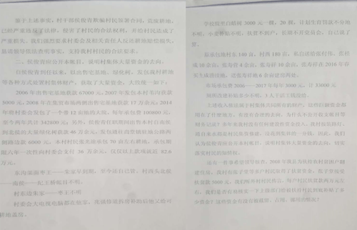 人最怕就是动了情i 第4页