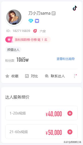 追逐星辰的心   第4页