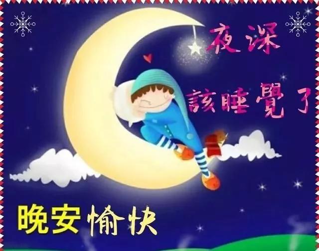 迷人的晨曦   第4页