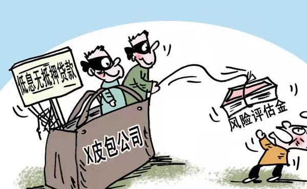 贷款百万买金遇暴跌，投资者的警示录