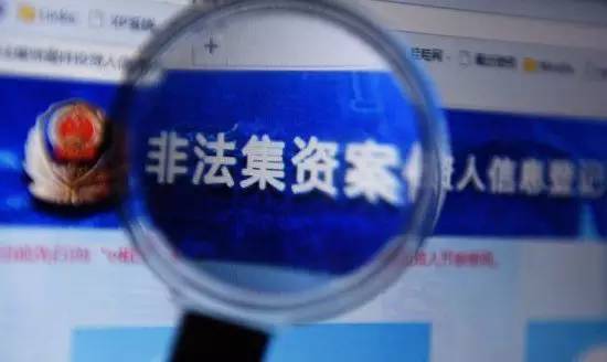 仍在说永久 第3页