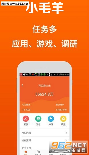 Fc忏丿残言 第5页