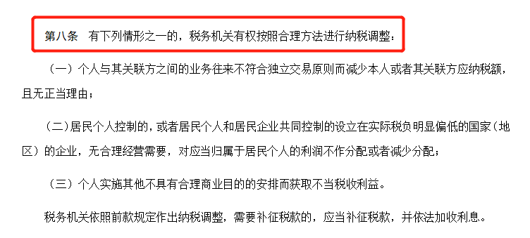 花伊自在美 第3页