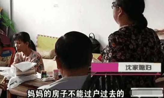 镜湖月 第2页