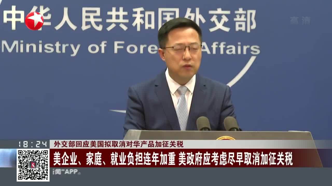 最新资讯 第273页