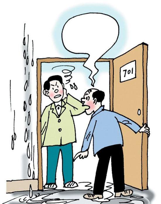 阳光下的微笑  _1 第4页
