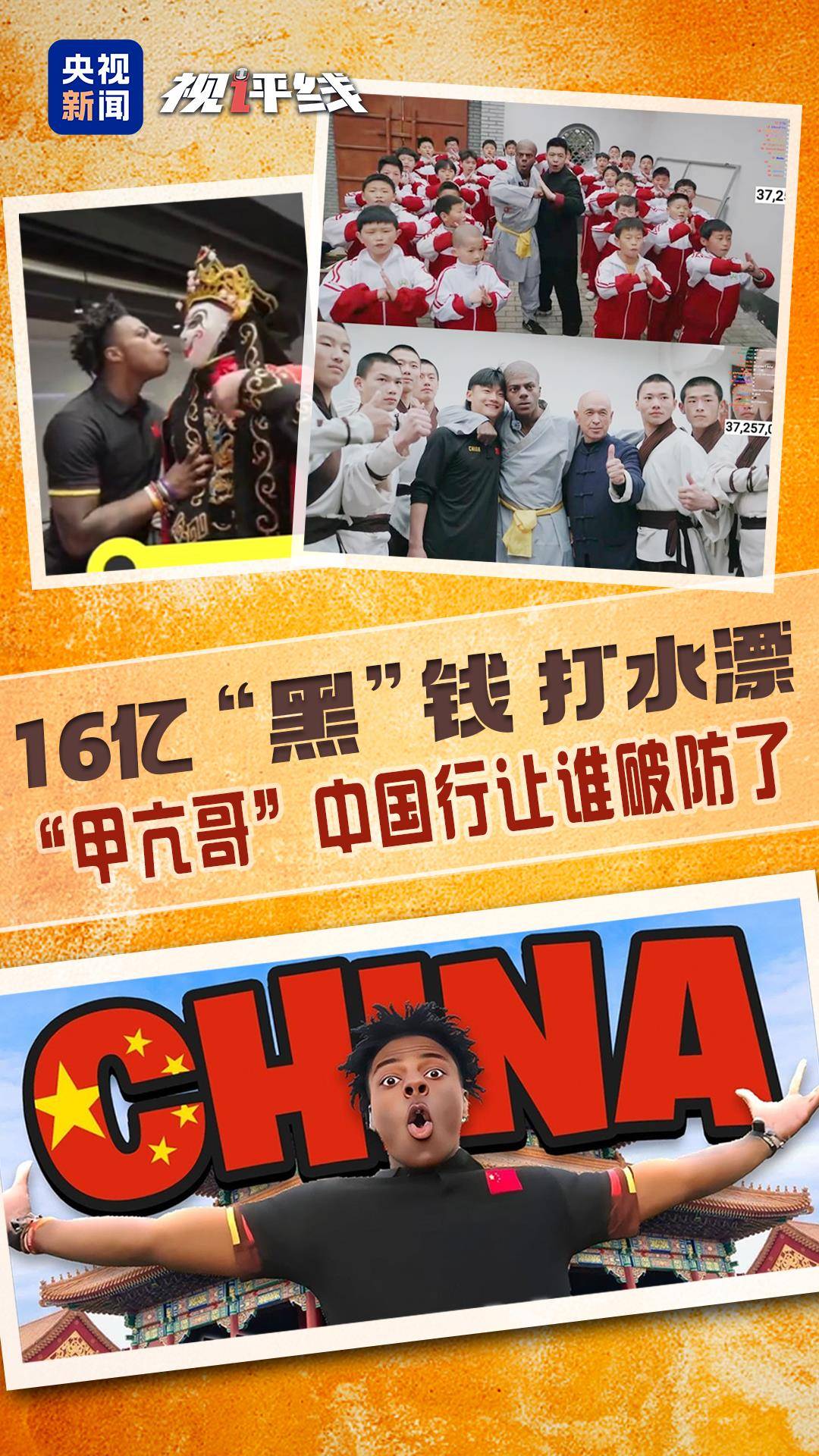 Soar丶等待 第4页
