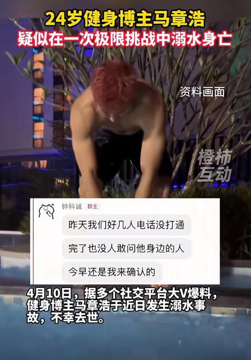 独特之蕞 第4页