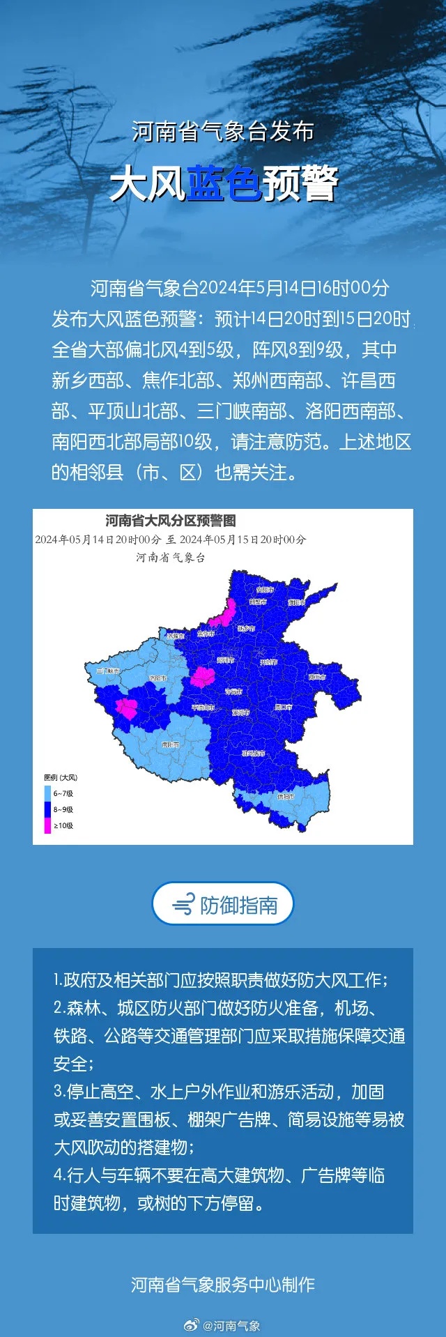 夜空中的烟火   第3页