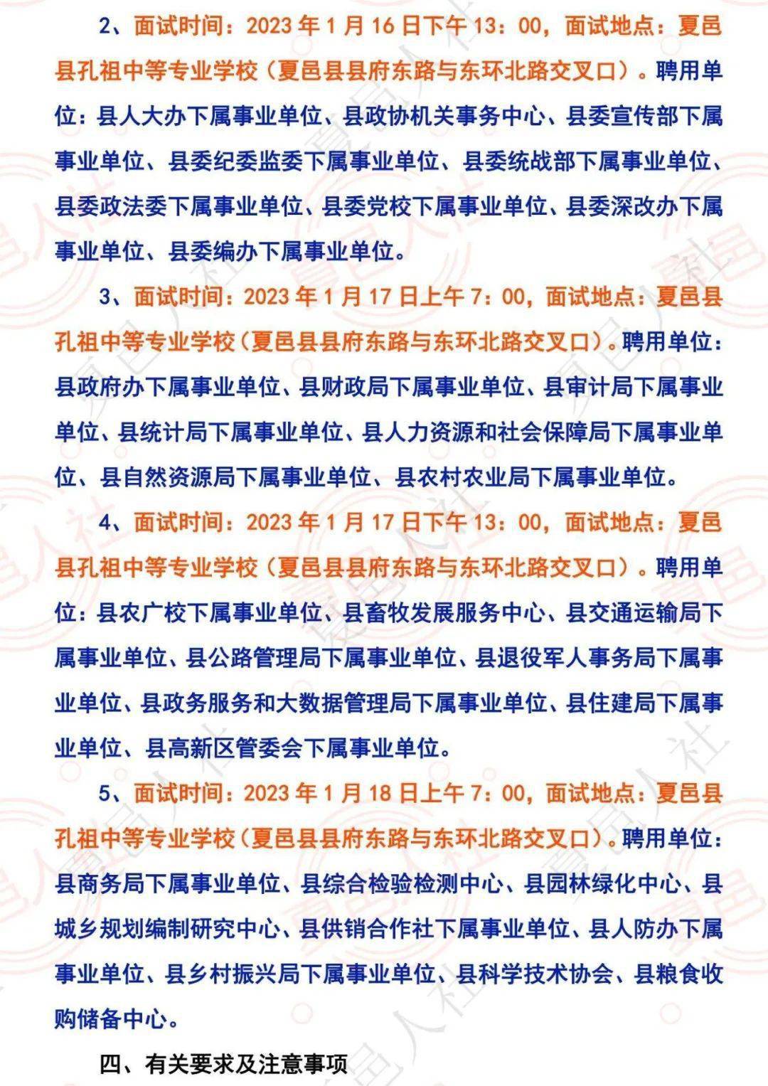 童话里的奇迹   第4页