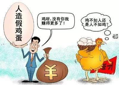 Ace_墨染指秀 第3页