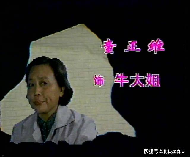 夜空中的星星   第3页