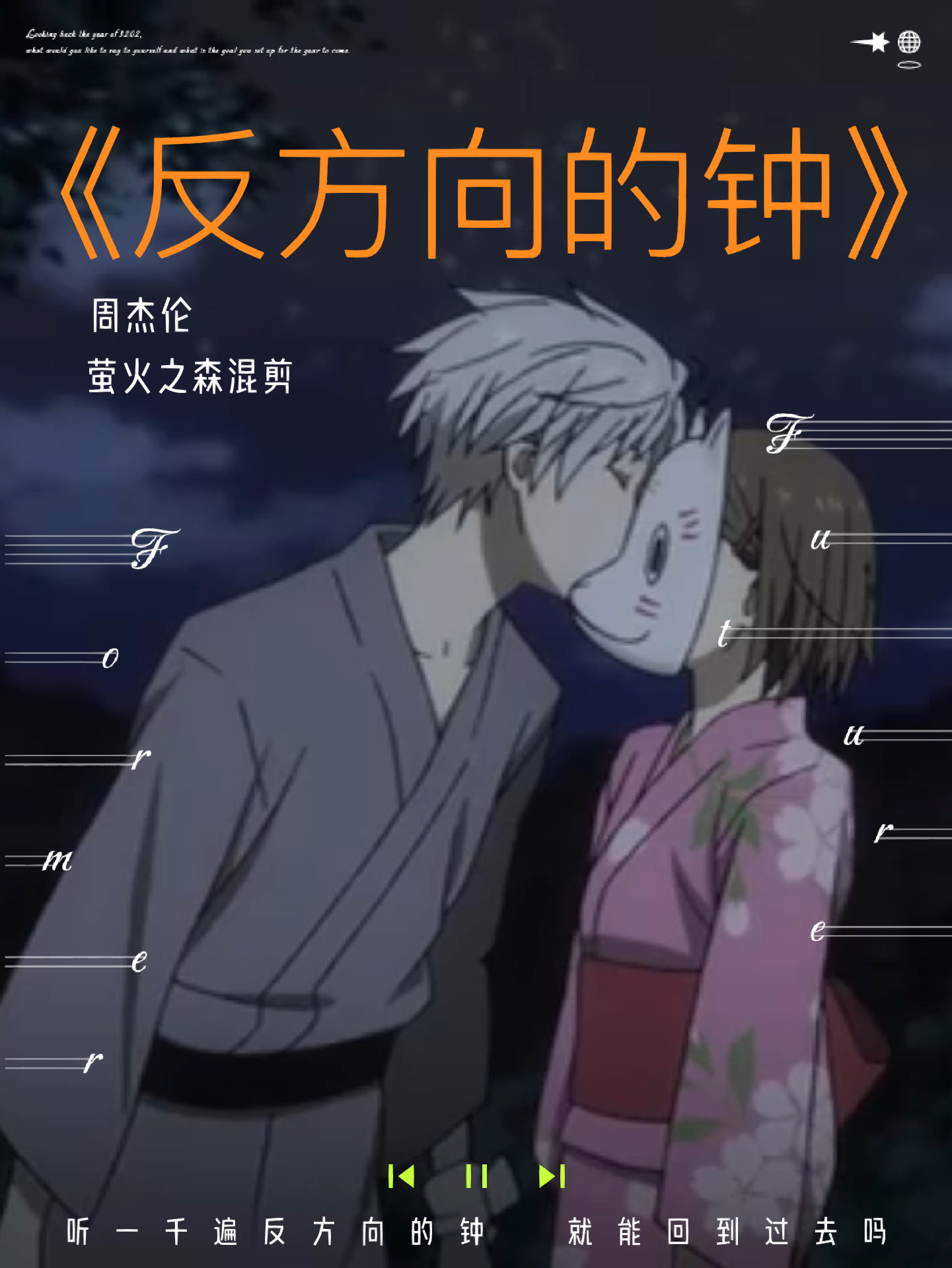 花小蕊 第3页