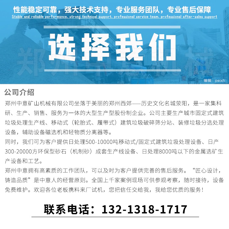 唯我★毒尊 第3页