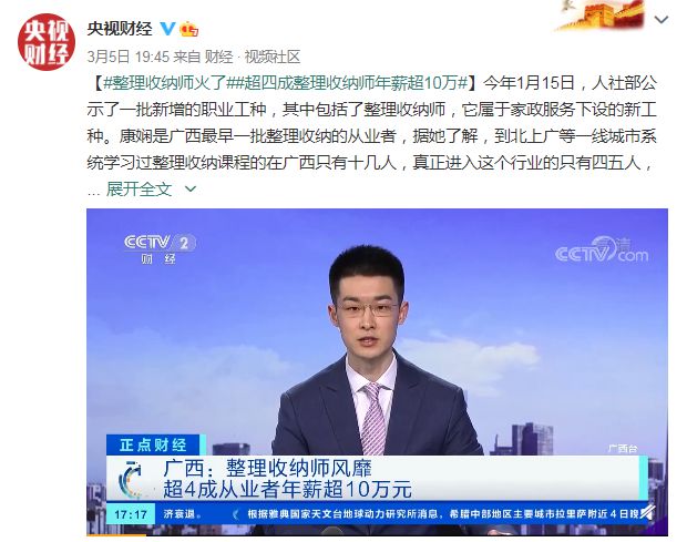 旅行者的心情  _1 第2页