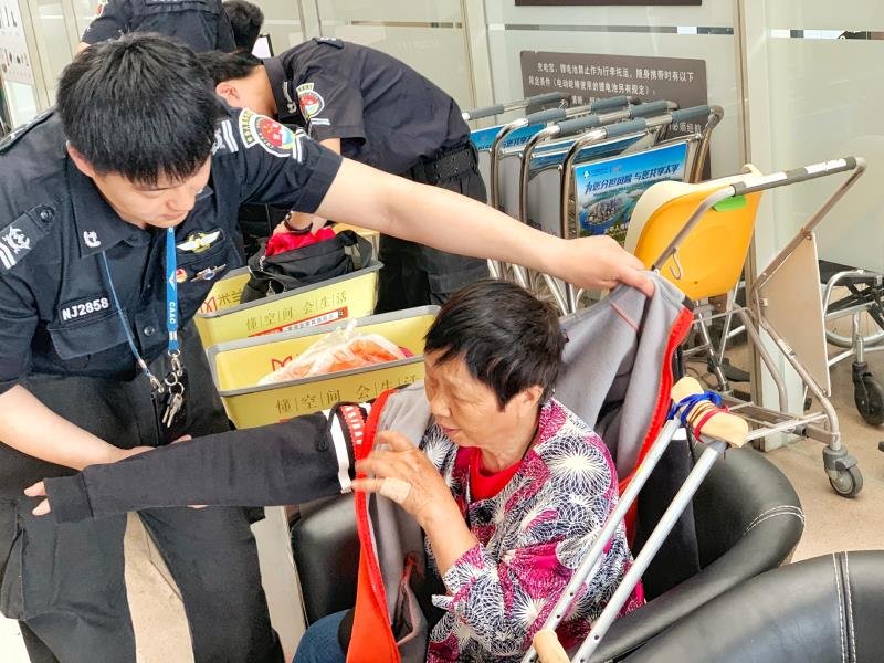 浪紫海之南 第4页