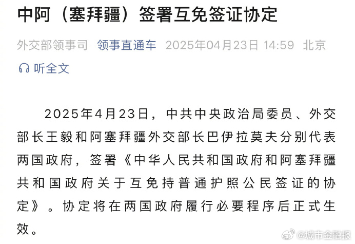 失落的旋律  _2 第3页