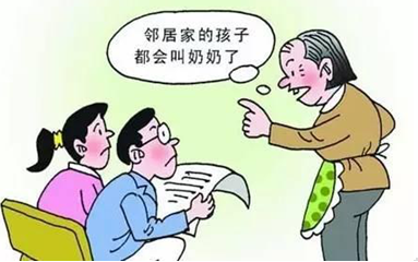 追逐幸福的脚步   第3页